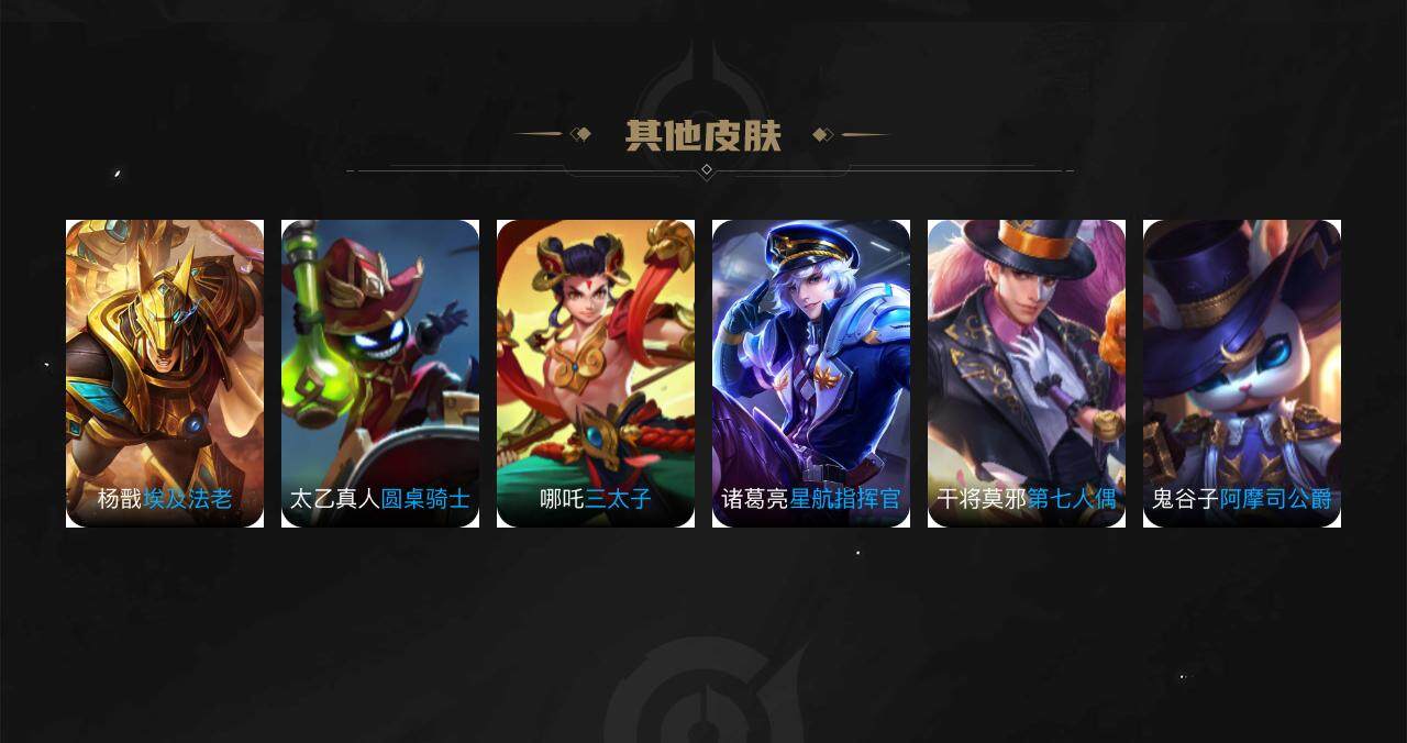 WZEY3274000王者荣耀账号详情图67