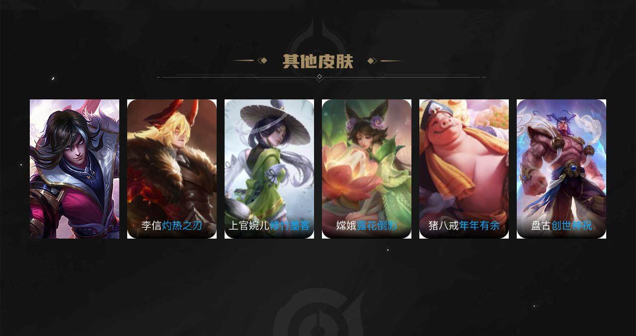 WZEY3274000王者荣耀账号详情图69
