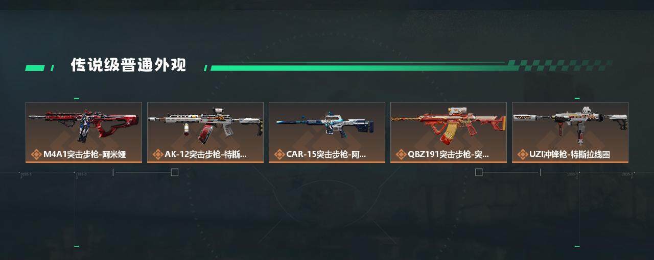 SJZYXS330211三角洲行动账号详情图4 SJZYXS330211三角洲行动账号详情图4