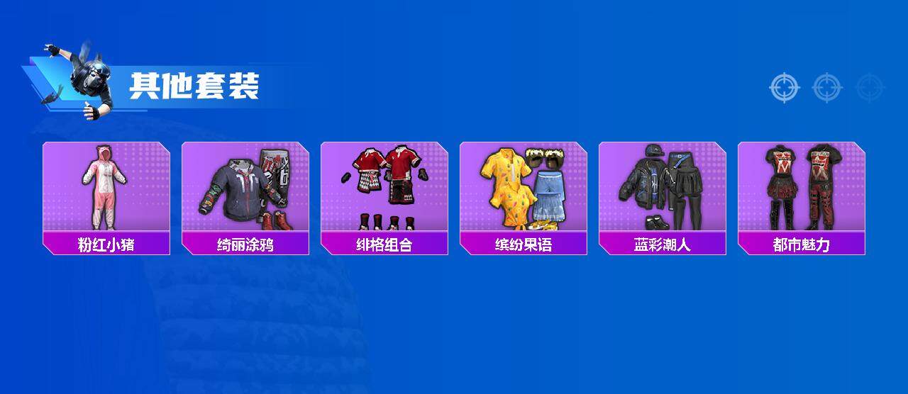 HPEY3328203和平精英账号详情图24