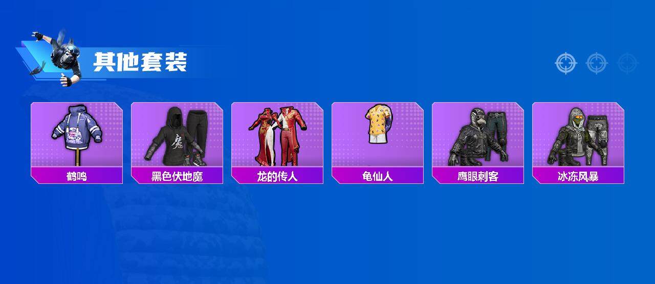 HPEY3328203和平精英账号详情图26