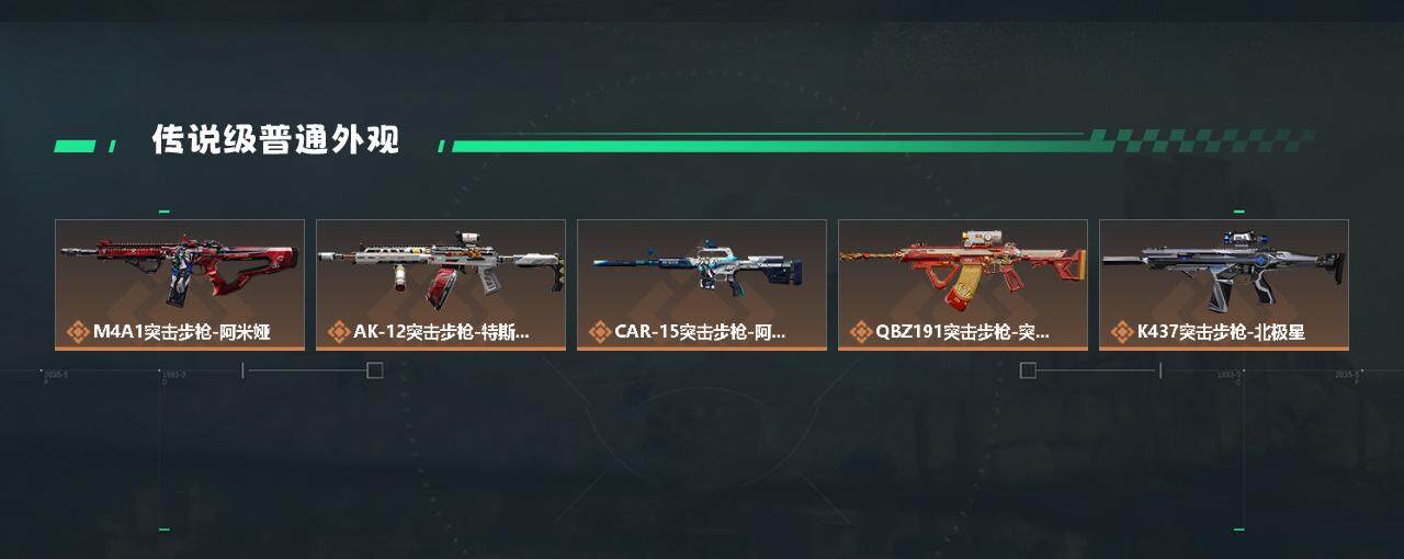 SJZYXS330530三角洲行动账号详情图5