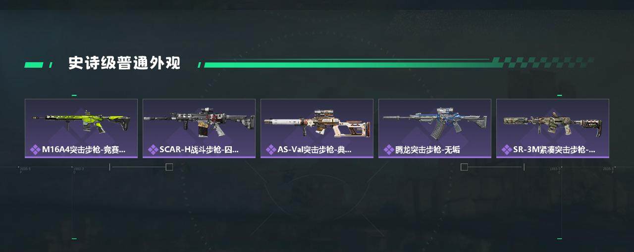 SJZYXS330530三角洲行动账号详情图8