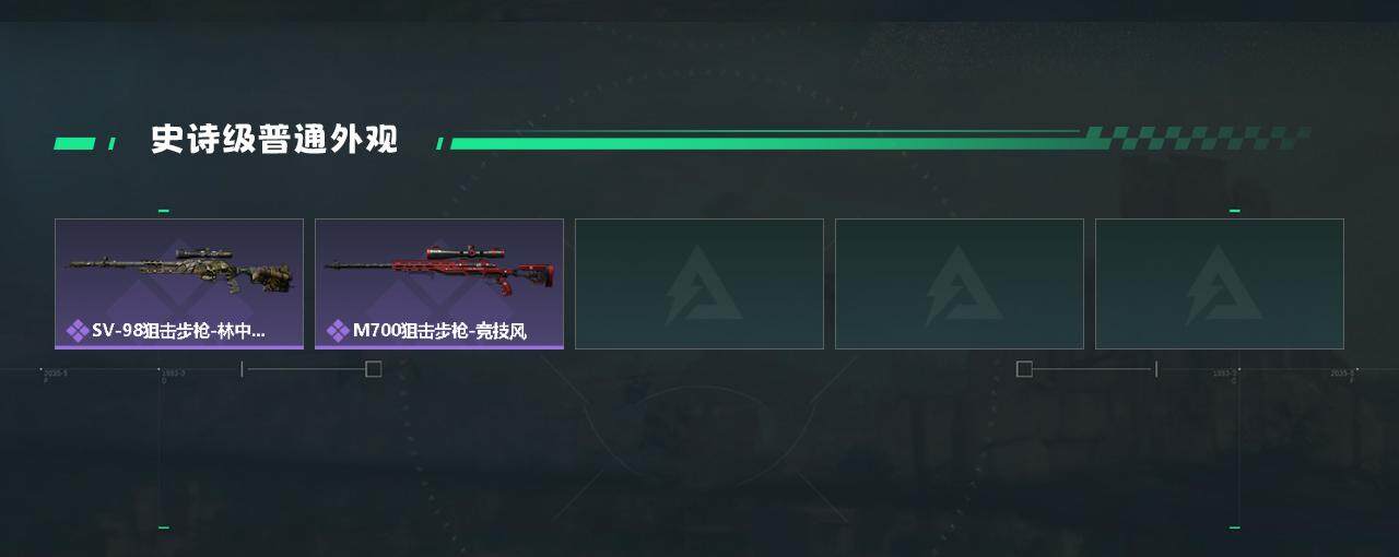 SJZYXS330530三角洲行动账号详情图10