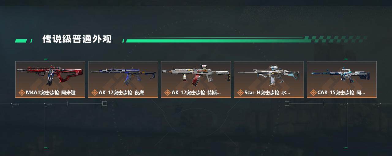 SJZYXS330216三角洲行动账号详情图6 SJZYXS330216三角洲行动账号详情图6