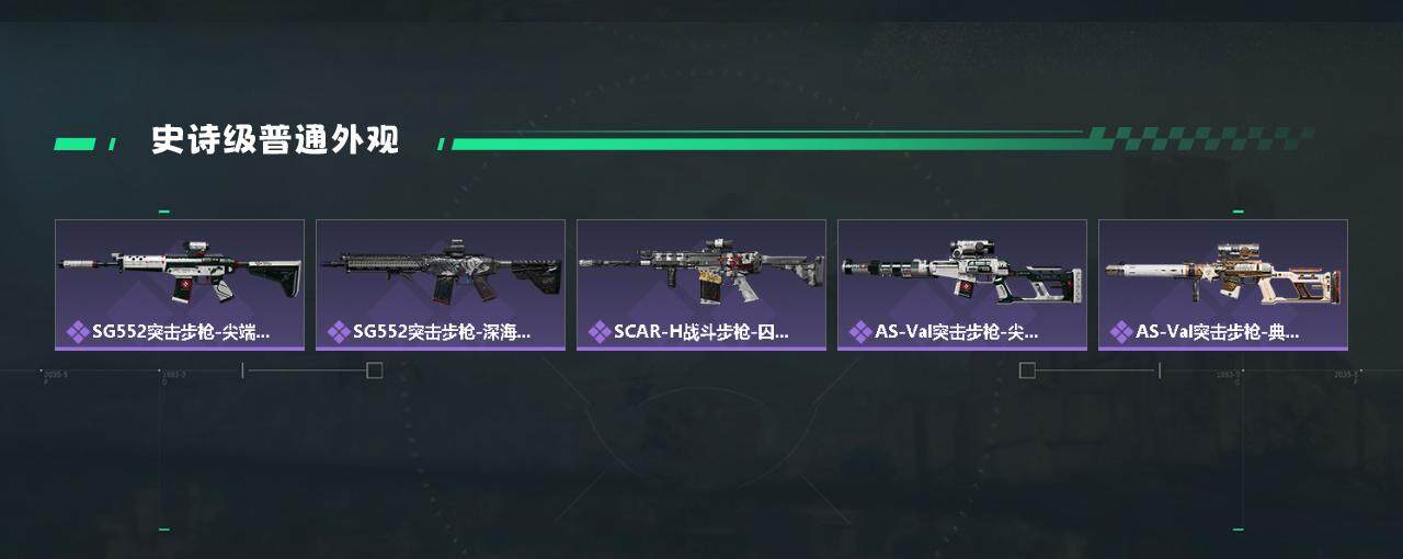 SJZYXS330216三角洲行动账号详情图10 SJZYXS330216三角洲行动账号详情图10