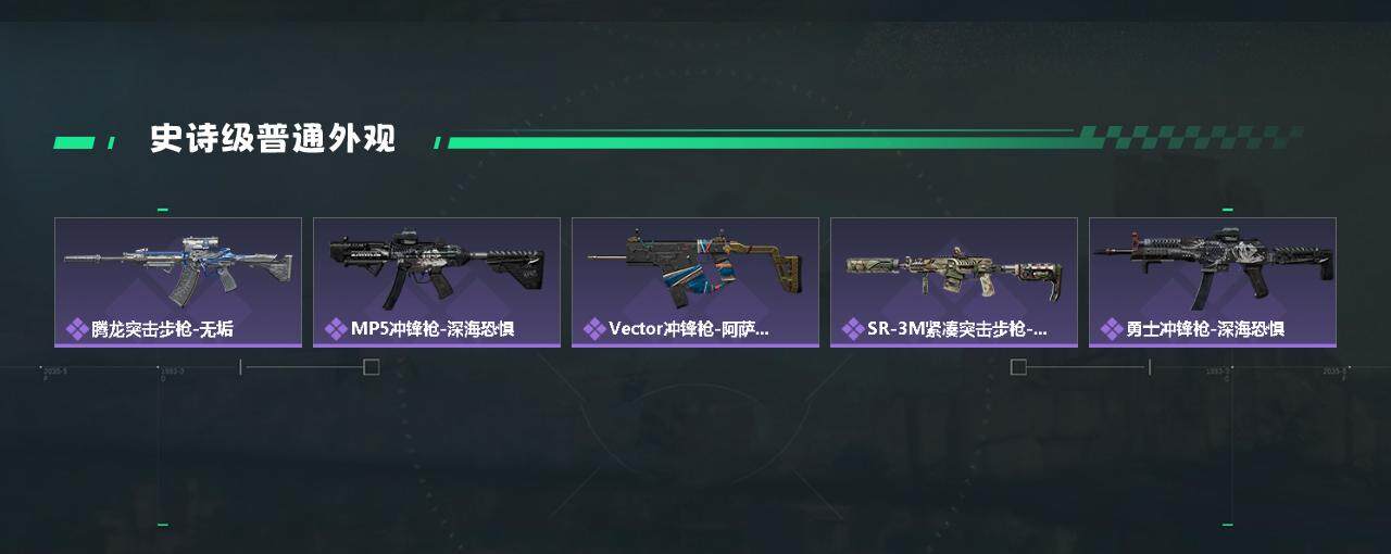 SJZYXS330216三角洲行动账号详情图11 SJZYXS330216三角洲行动账号详情图11