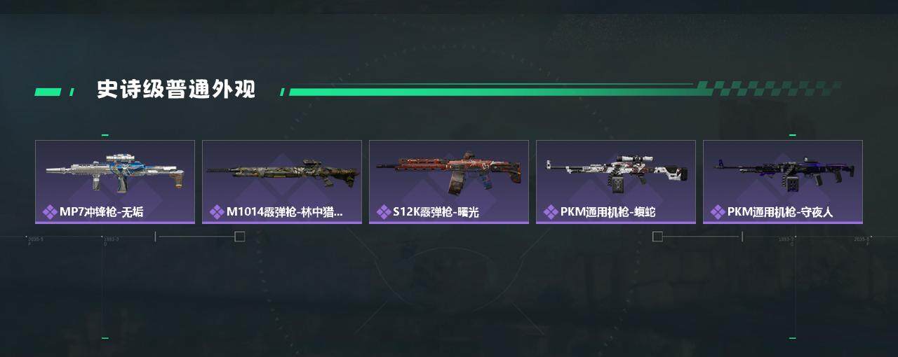 SJZYXS330216三角洲行动账号详情图12 SJZYXS330216三角洲行动账号详情图12