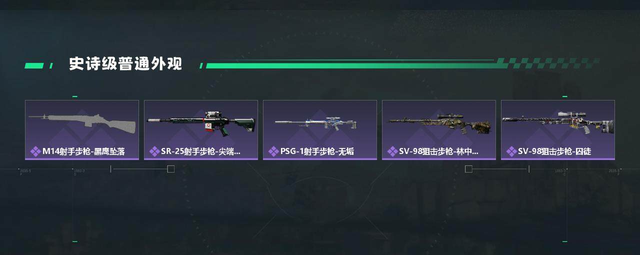 SJZYXS330216三角洲行动账号详情图14 SJZYXS330216三角洲行动账号详情图14