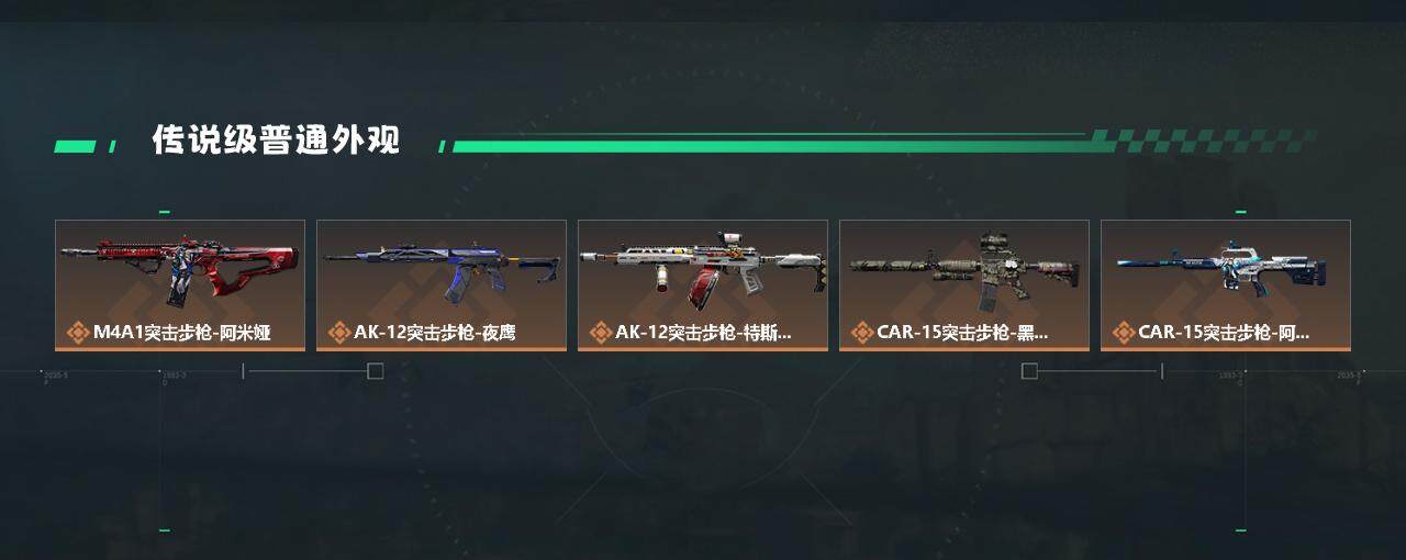 SJZYXS330250三角洲行动账号详情图4 SJZYXS330250三角洲行动账号详情图4