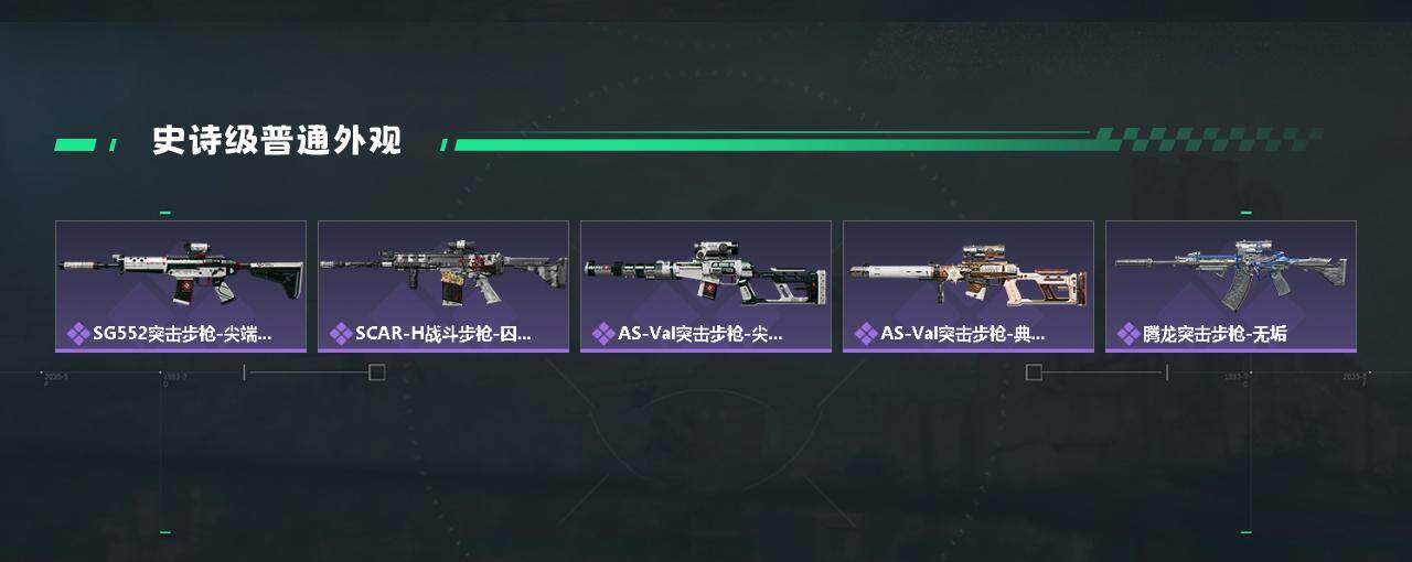 SJZYXS330250三角洲行动账号详情图8 SJZYXS330250三角洲行动账号详情图8