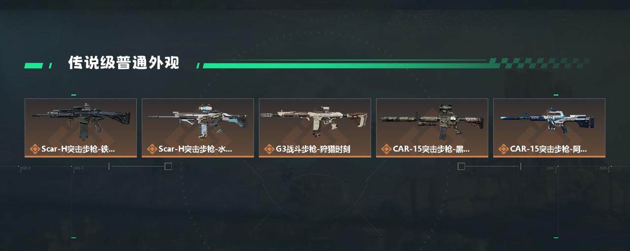 SJZYXS330436三角洲行动账号详情图6