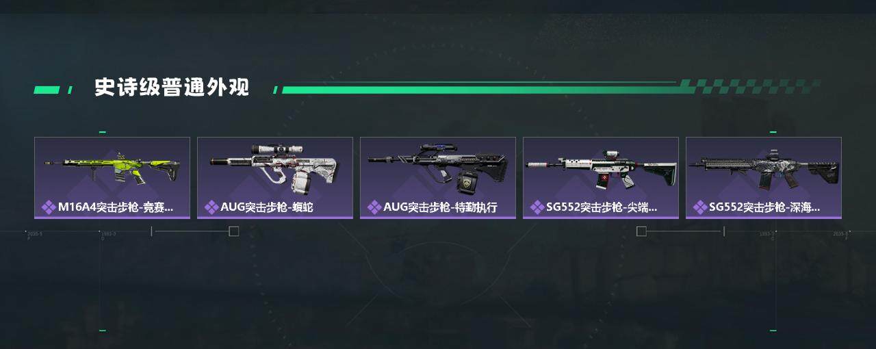 SJZYXS330436三角洲行动账号详情图11