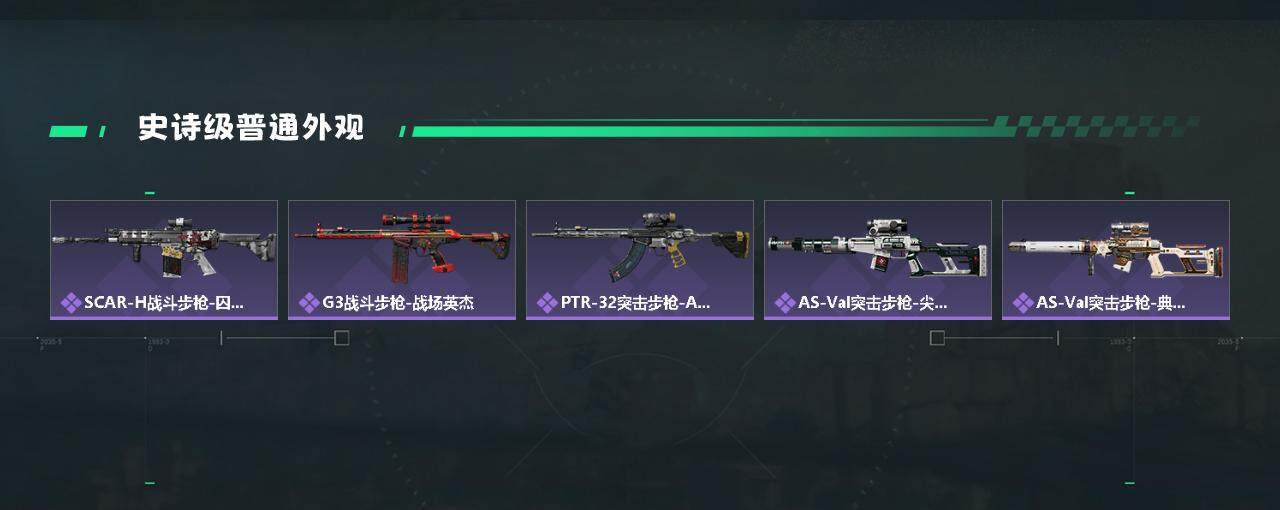 SJZYXS330436三角洲行动账号详情图12