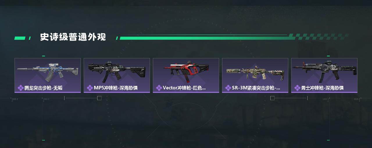 SJZYXS330436三角洲行动账号详情图13