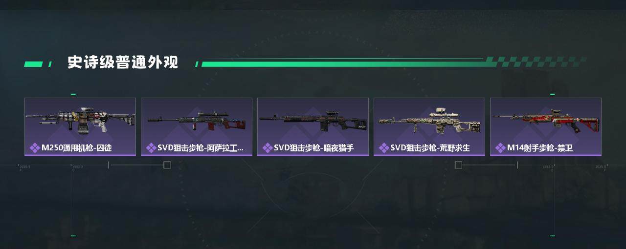 SJZYXS330436三角洲行动账号详情图15