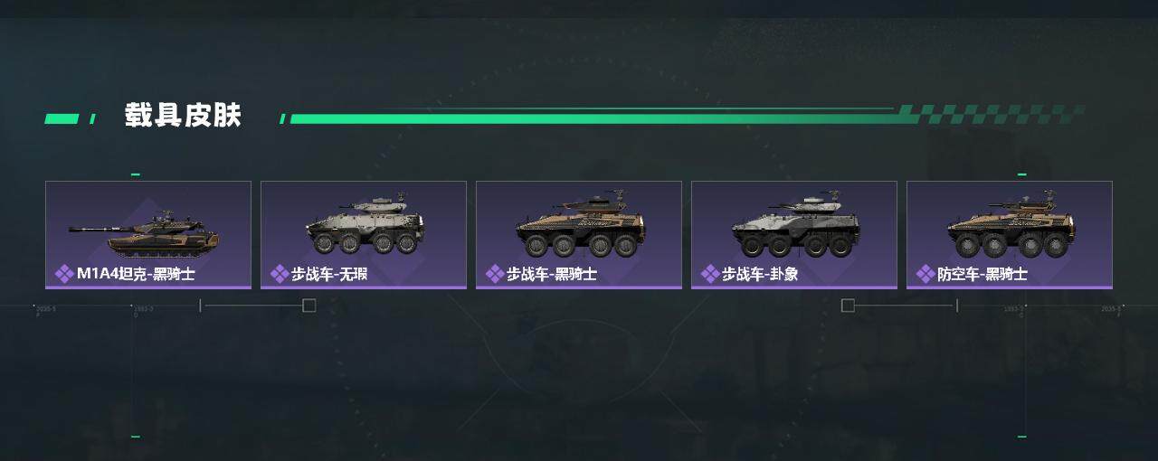 SJZYXS330436三角洲行动账号详情图18