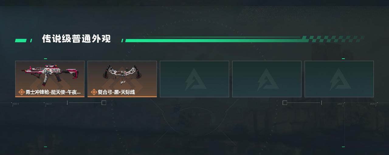 SJZYXS330215三角洲行动账号详情图3 SJZYXS330215三角洲行动账号详情图3