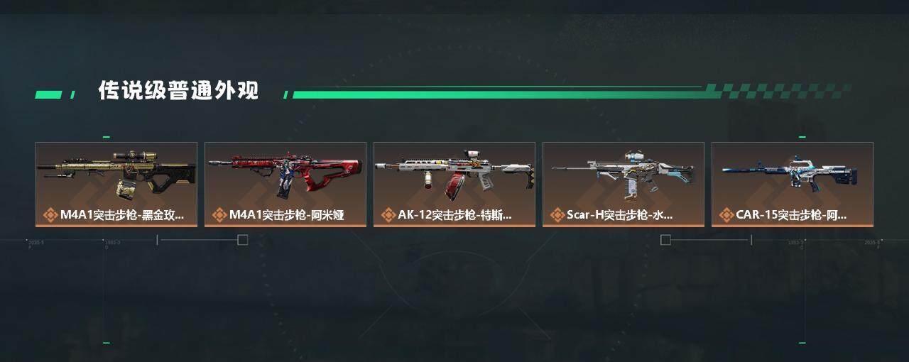 SJZYXS330235三角洲行动账号详情图5 SJZYXS330235三角洲行动账号详情图5