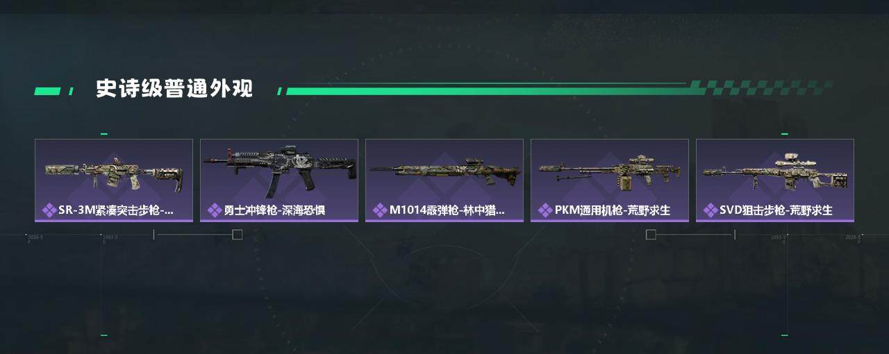 SJZYXS330235三角洲行动账号详情图9 SJZYXS330235三角洲行动账号详情图9