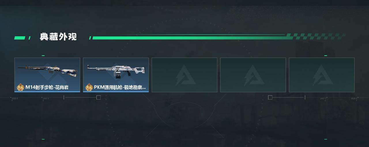 SJZYXS330224三角洲行动账号详情图4 SJZYXS330224三角洲行动账号详情图4