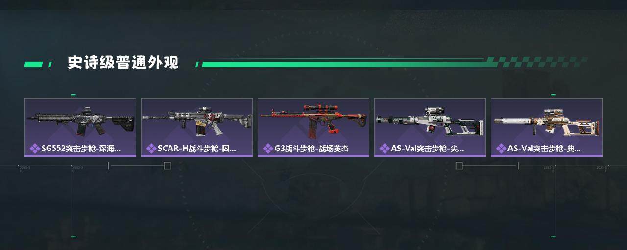SJZYXS330224三角洲行动账号详情图10 SJZYXS330224三角洲行动账号详情图10