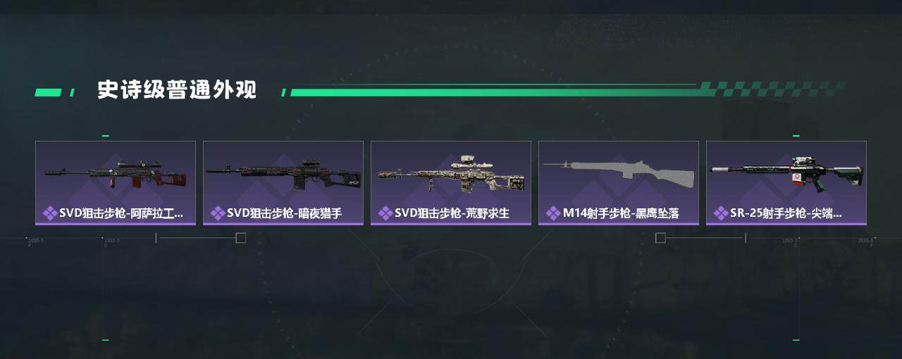 SJZYXS330224三角洲行动账号详情图13 SJZYXS330224三角洲行动账号详情图13