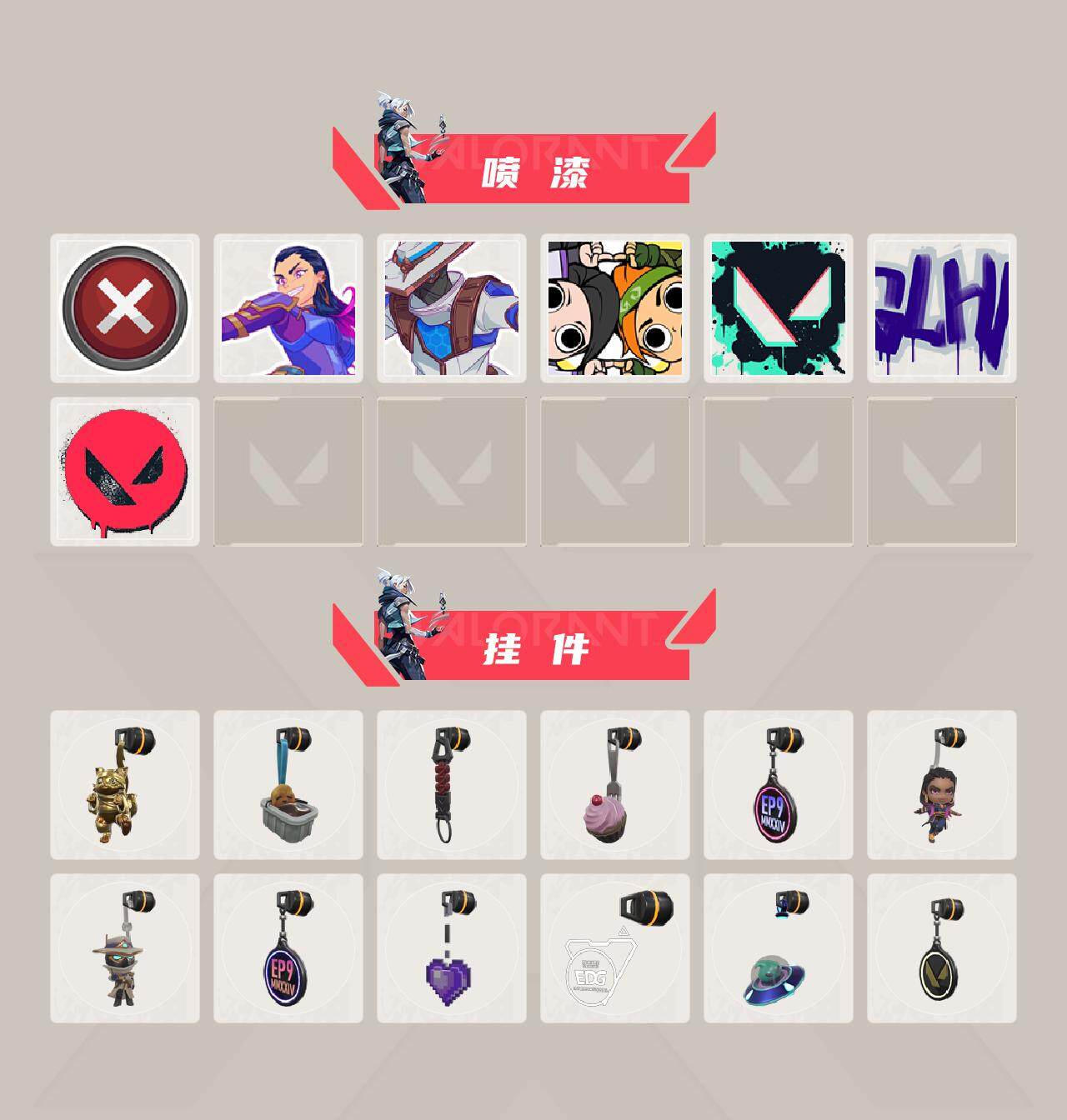 WWQXL312694无畏契约账号详情图3 WWQXL312694无畏契约账号详情图3