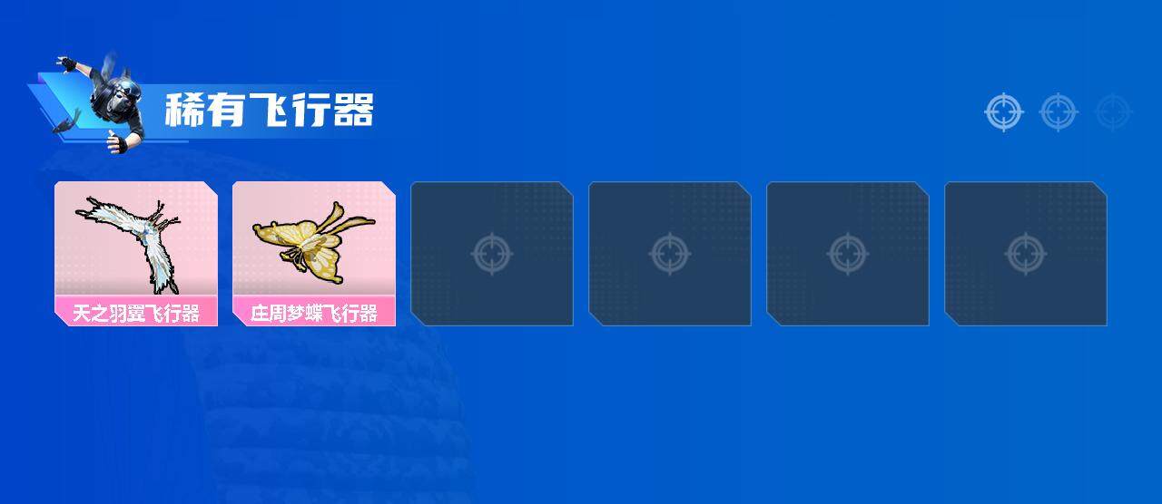 HPEY3328443和平精英账号详情图6