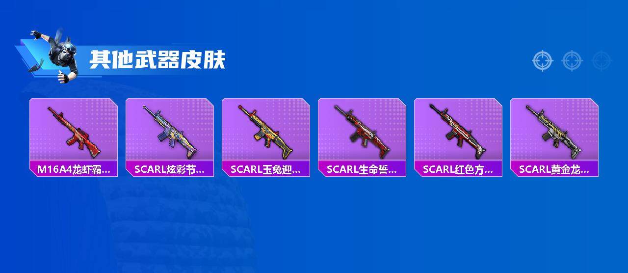 HPEY3328443和平精英账号详情图12