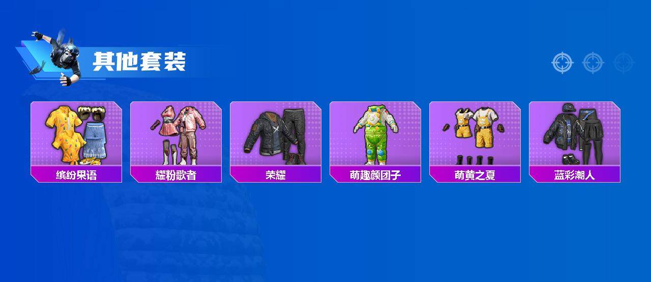 HPEY3328443和平精英账号详情图49