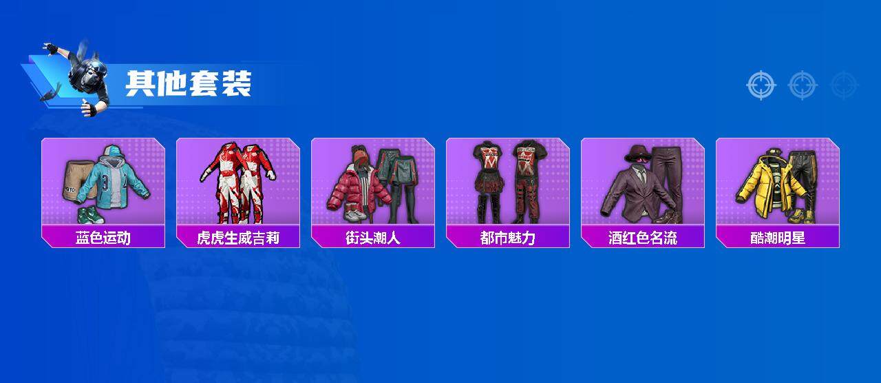 HPEY3328443和平精英账号详情图50