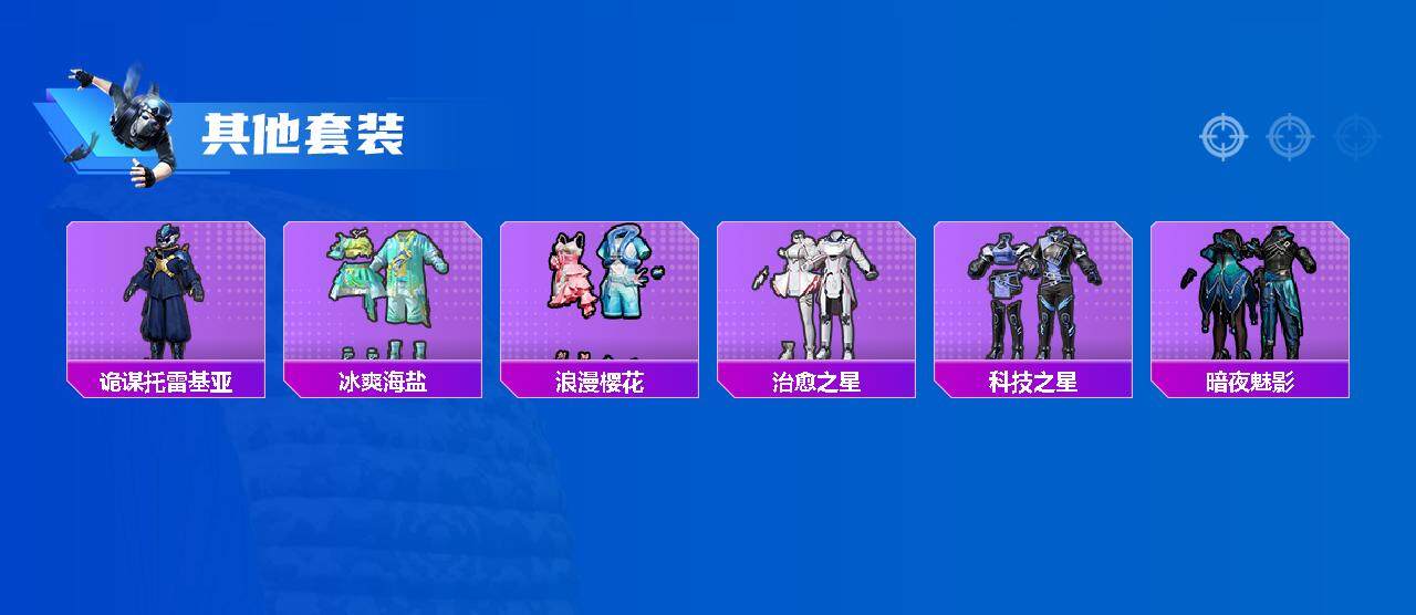 HPEY3328443和平精英账号详情图58