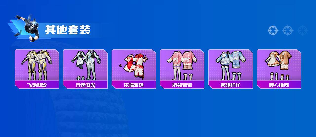 HPEY3328443和平精英账号详情图60