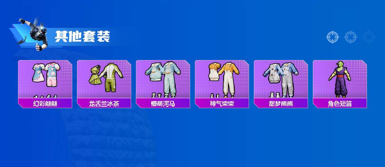 HPEY3328443和平精英账号详情图62