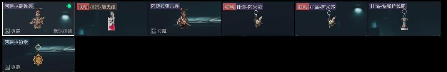 SJZCMW330521三角洲行动账号详情图15