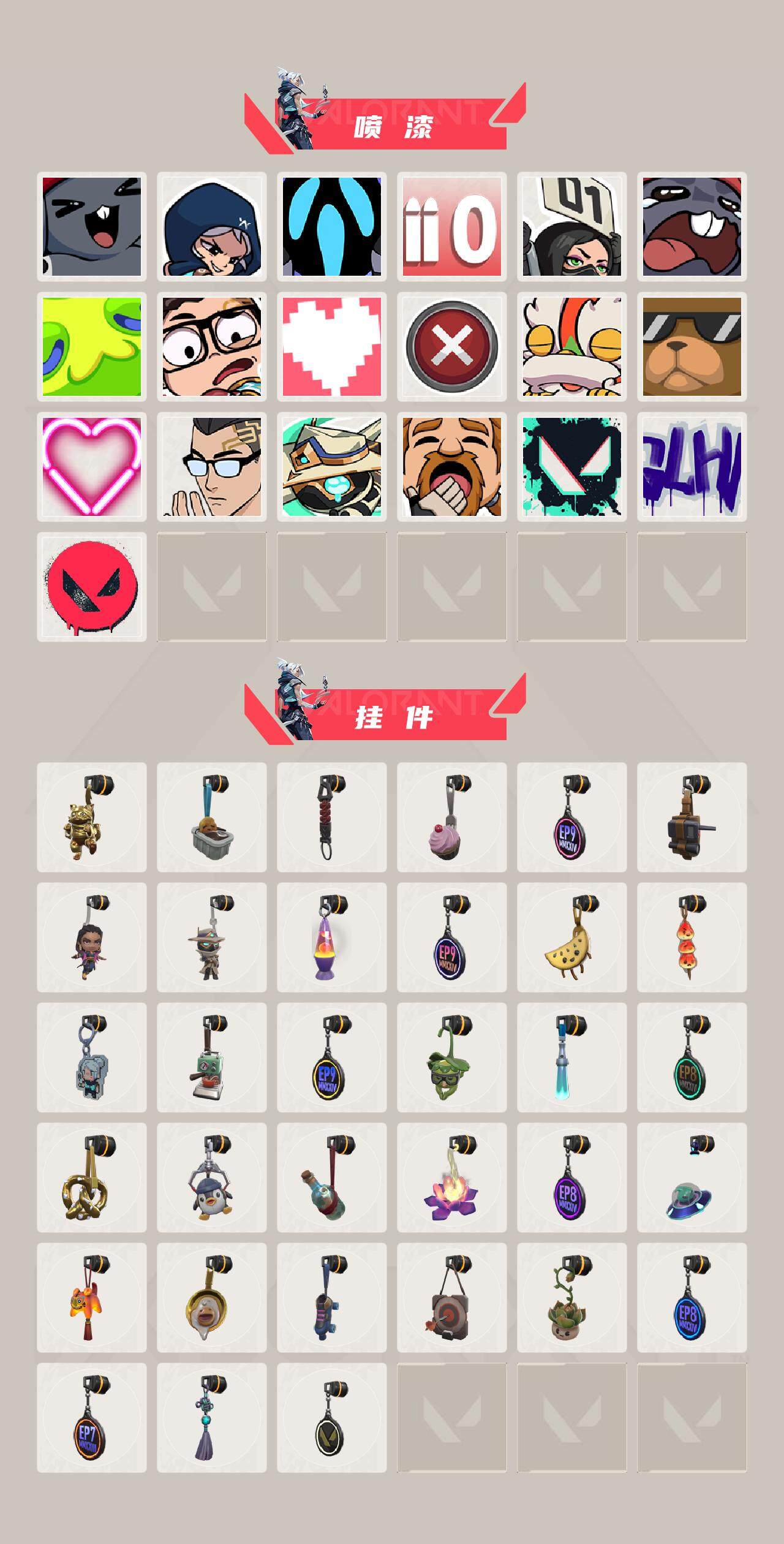 WWQLX313646无畏契约账号详情图3 WWQLX313646无畏契约账号详情图3