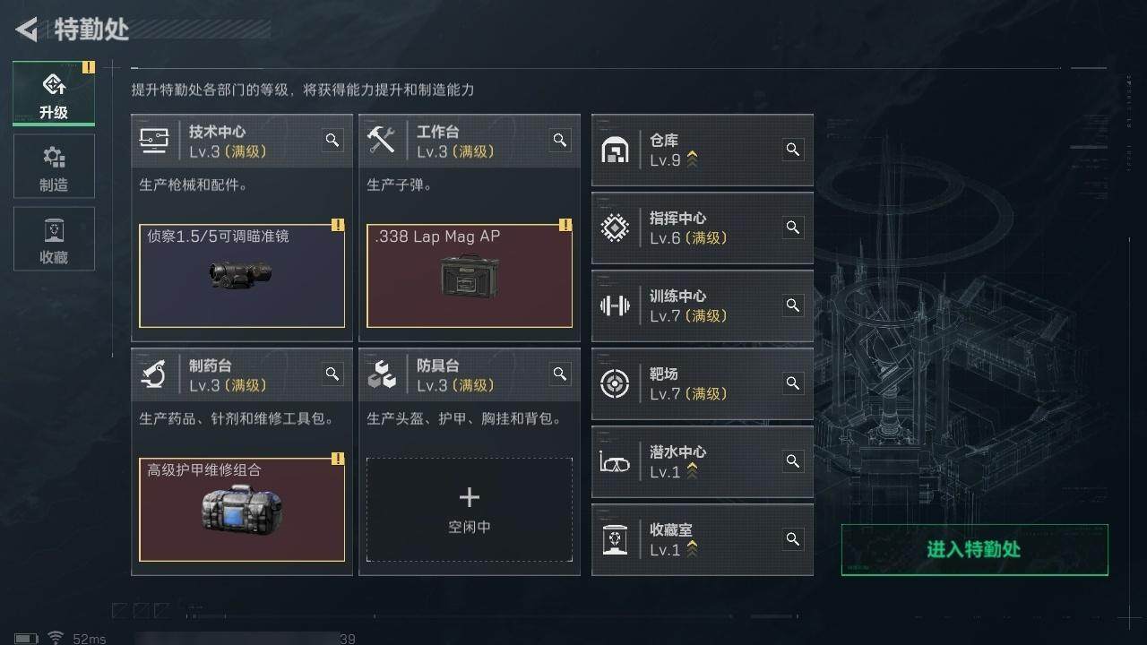 SJZCMW330518三角洲行动账号详情图14