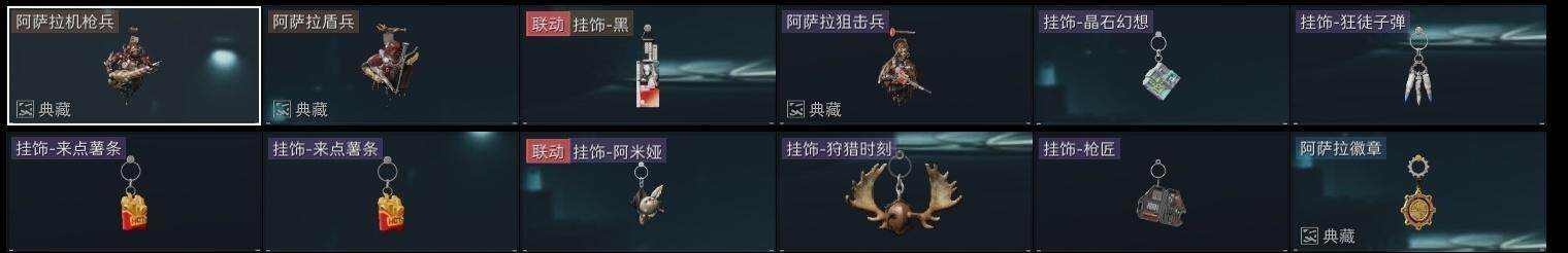 SJZCMW330518三角洲行动账号详情图19