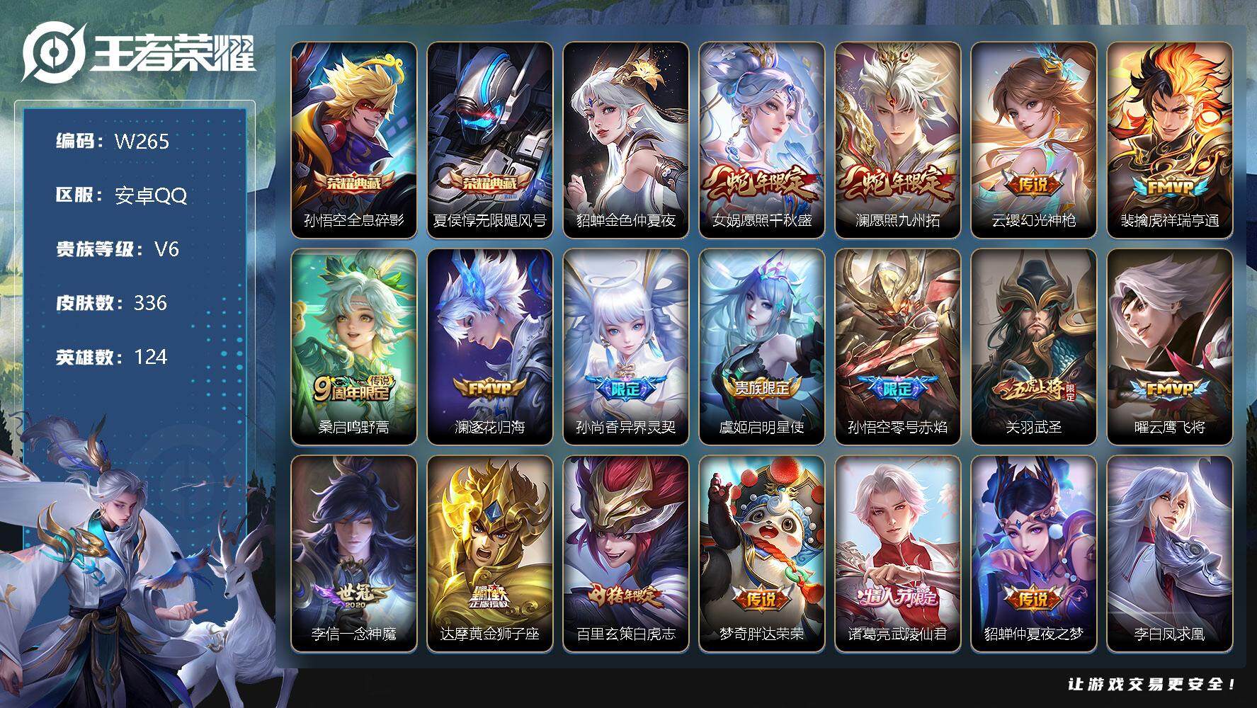WZ148999