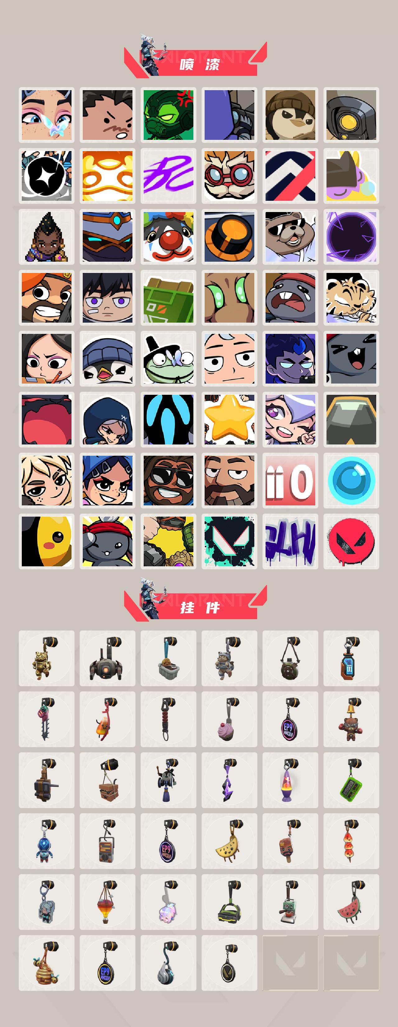 WWQLX313820无畏契约账号详情图4 WWQLX313820无畏契约账号详情图4