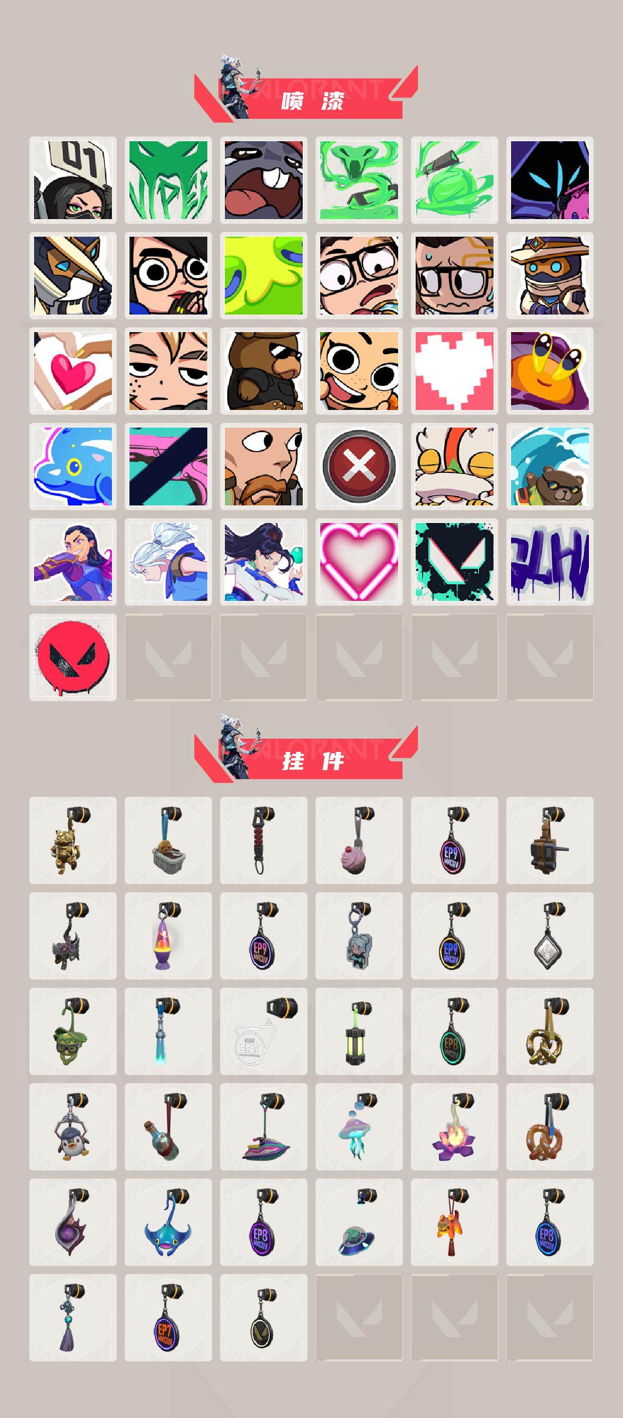 WWQYXS313730无畏契约账号详情图3 WWQYXS313730无畏契约账号详情图3