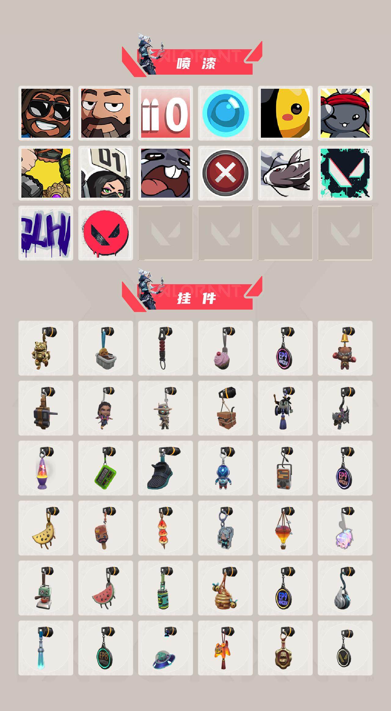 VAL12225
