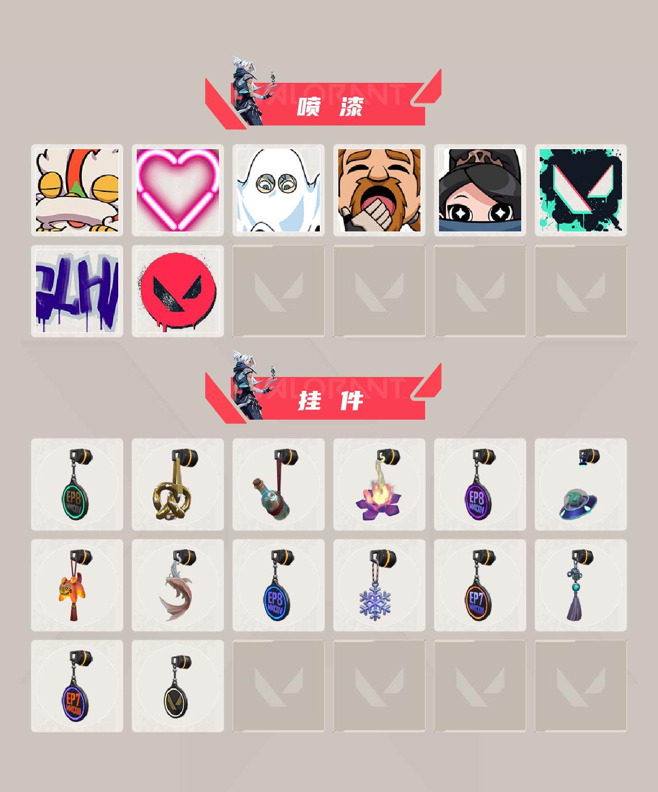 WWQLX313806无畏契约账号详情图3 WWQLX313806无畏契约账号详情图3