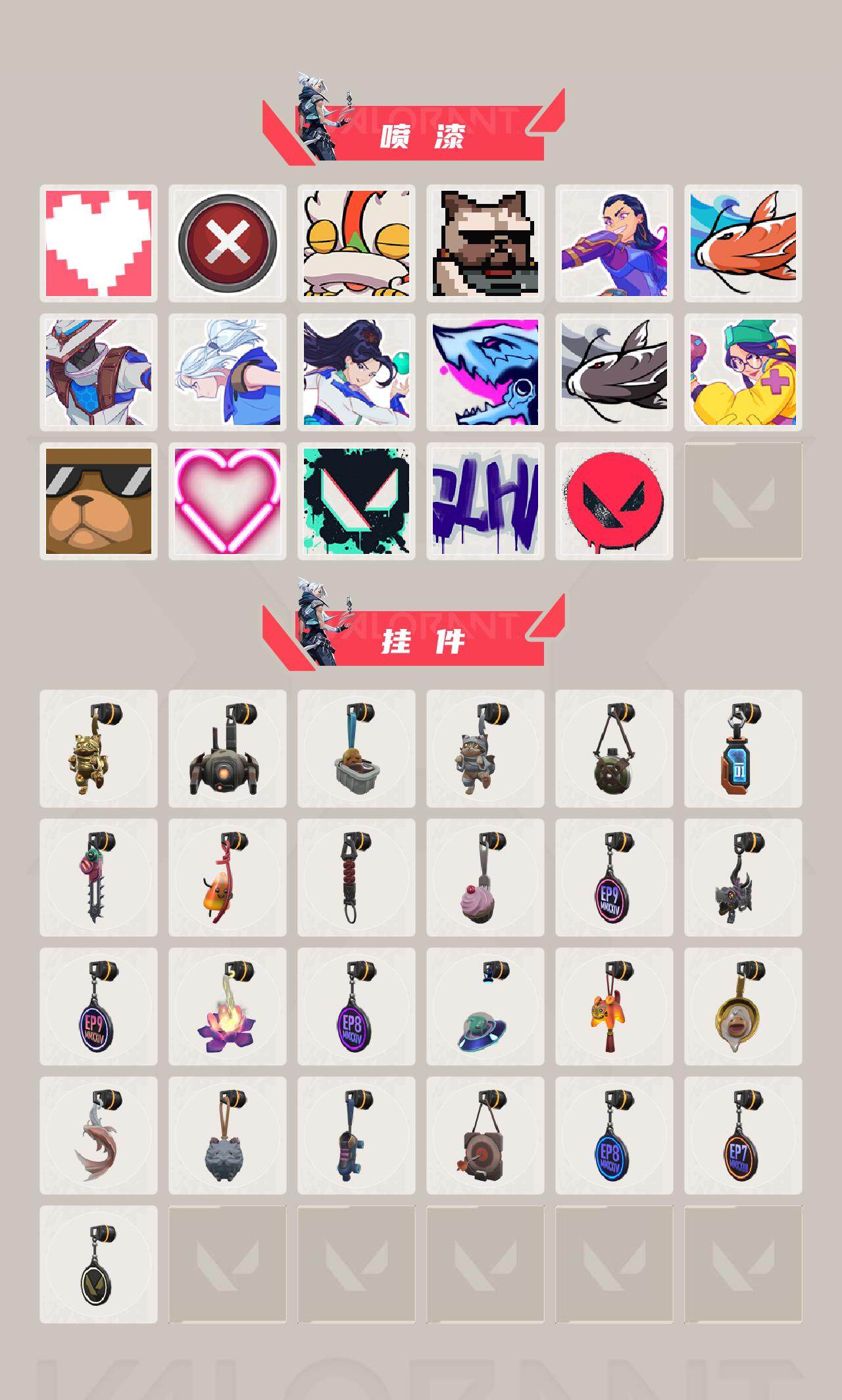WWQQM313219无畏契约账号详情图6 WWQQM313219无畏契约账号详情图6