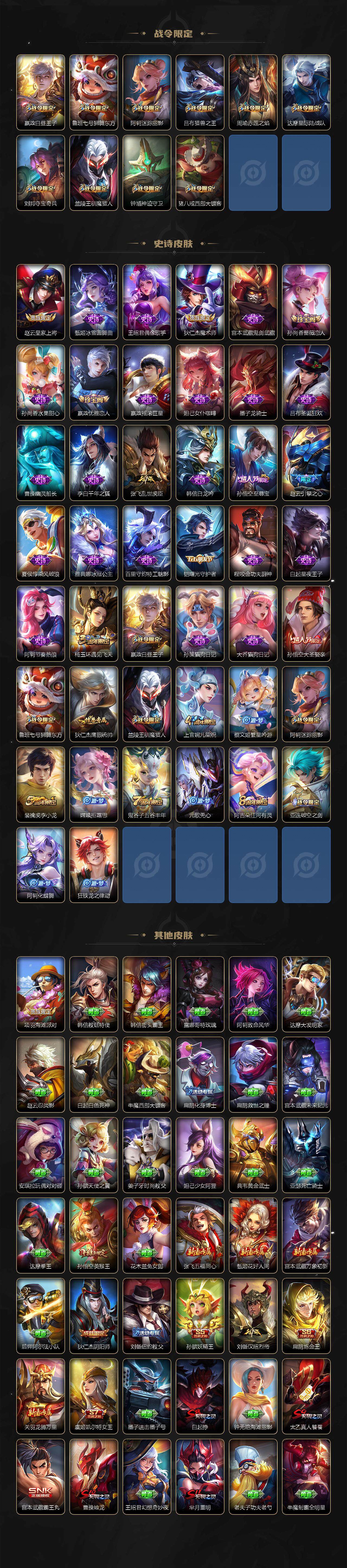 WZ149294