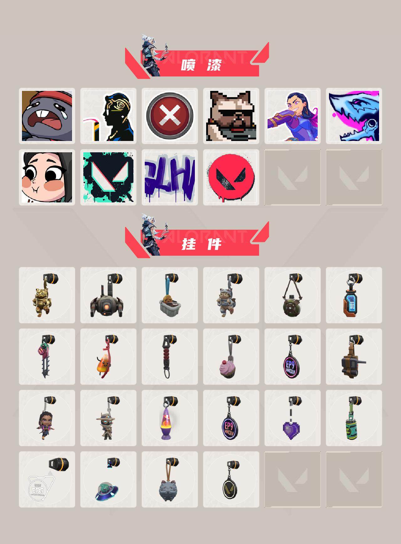 WWQQM313220无畏契约账号详情图6 WWQQM313220无畏契约账号详情图6