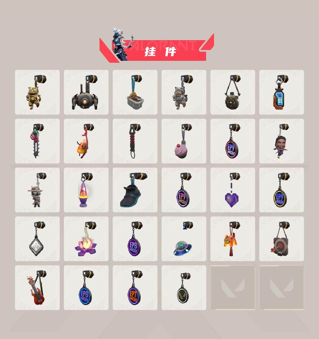 WWQQM313221无畏契约账号详情图6 WWQQM313221无畏契约账号详情图6