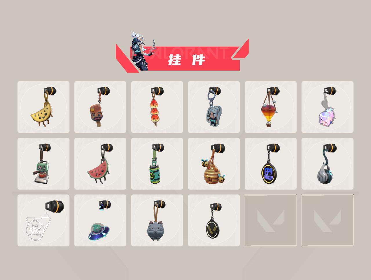 WWQYXS313720无畏契约账号详情图4