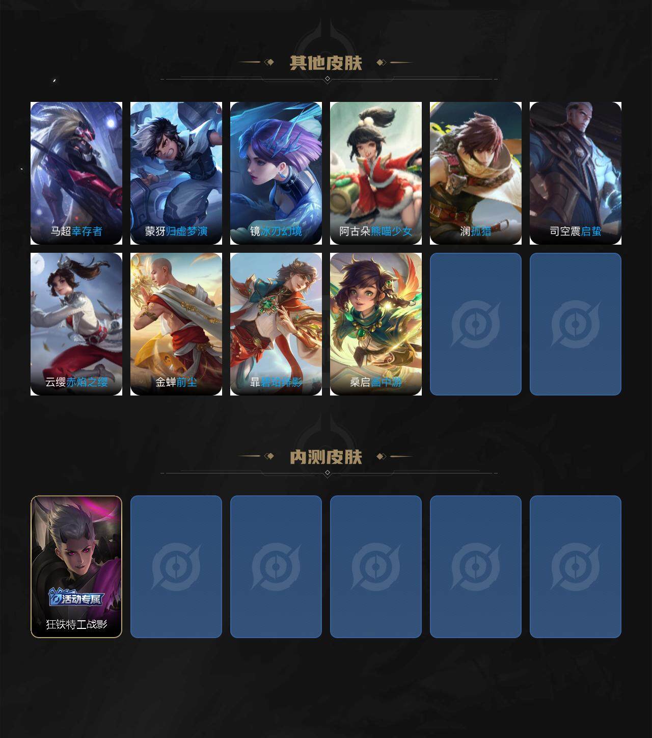 WZEY3277593王者荣耀账号详情图4
